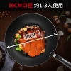 炊大皇传世不锈铸铁炒锅C30D2