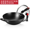 炊大皇传世不锈铸铁炒锅C32D2