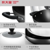 炊大皇传世不锈铸铁炒锅C40D2
