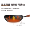 炊大皇二代极铁炒锅32cmBZ50540