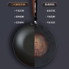 炊大皇二代极铁炒锅32cmBZ50540