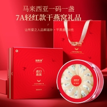 【福东海】燕窝礼盒（密盏，马来西亚）