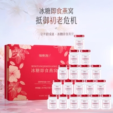 【福东海-特渠】冰糖即食燕窝1.35千克（75克x18瓶）--固形物30%