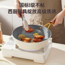 炊大皇西厨不粘深煎锅28cmXC28SJG