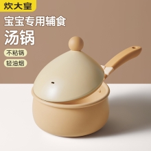 炊大皇布偶奶锅16cmBO16NG