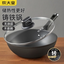 炊大皇奶糖三件套 NT01TZ