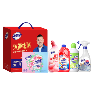 老管家卫浴清洁套装C
