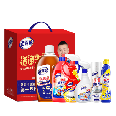 老管家厨房清洁套装B