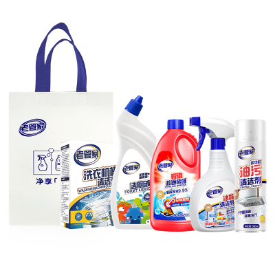 老管家家庭清洁套装A