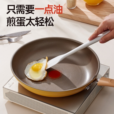 炊大皇小蜜蜂不粘煎锅26cmXMF26JG