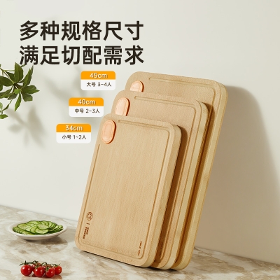 炊大皇椭妥立整竹菜板 CB4530ZZT