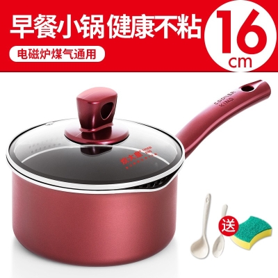 炊大皇溢彩奶锅18cmWG14306