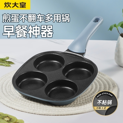 炊大皇谷里早餐神器18cmGL18BF