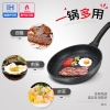 炊大皇高级麦饭石煎锅JG30GJ
