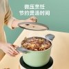 炊大皇竹青石微压不粘汤锅 22CMTG22ZQ-1