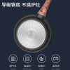 炊大皇钻石三代深煎锅B50120