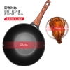 炊大皇钻石三代炒锅B50175