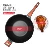 炊大皇钻石三代炒锅B50182