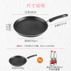 炊大皇班戟煎锅J24G