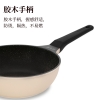 炊大皇日式压铸炒锅B49773