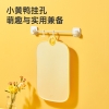 炊大皇B.Duck小黄鸭塑料抗菌菜板CB4529XHY
