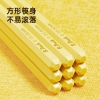 炊大皇B.Duck小黄鸭抗菌合金筷5双 XHY01KZ