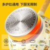 B.Duck小黄鸭炒锅30cm CG30XHY