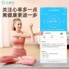 云康宝智能体脂称CS20E电池款