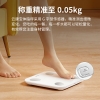 云康宝智能体脂称CS20H充电款