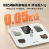 云康宝智能体脂称CS20E彩屏