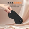 云康宝加热眼罩ME10A