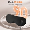 云康宝加热眼罩ME10A