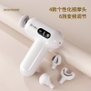 云康宝筋膜枪CM10F