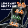 美仕达按摩椅MS-A2豪华智能按摩椅