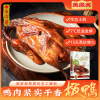 美缀美城口腊香肠（川香味）500g