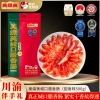 美缀美城口老腊肉（精猪舌）300g