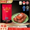 美缀美城口老腊肉（排骨肠）400g