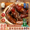 美缀美城口老腊肉（精后腿）100g