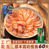 美缀美非遗大师腊味礼盒1.4kg