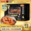 美缀美城口香肠500g
