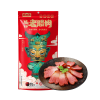 巴渝印象城口腊猪蹄1500g
