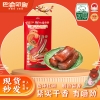 巴渝印象城口川味香肠500g