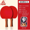匹克*户外双肩包YLF4207