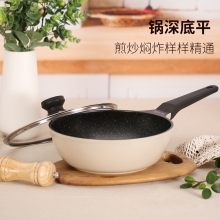 炊大皇日式压铸炒锅B49780