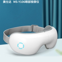 美仕达矫姿坐垫MS-Y3