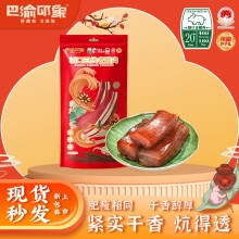 美缀美城口腊香肠（川香味）100g