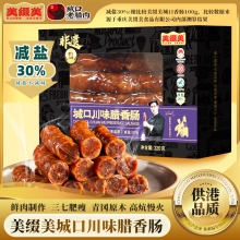 美缀美城口广式香肠500g