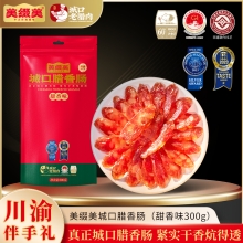 美缀美千年好礼城口老腊肉礼盒4.5kg
