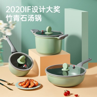 炊大皇竹青石微压不粘汤锅 22CMTG22ZQ-1
