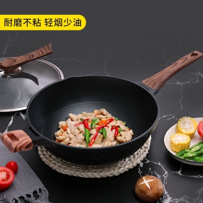 炊大皇钻石三代炒锅B50182